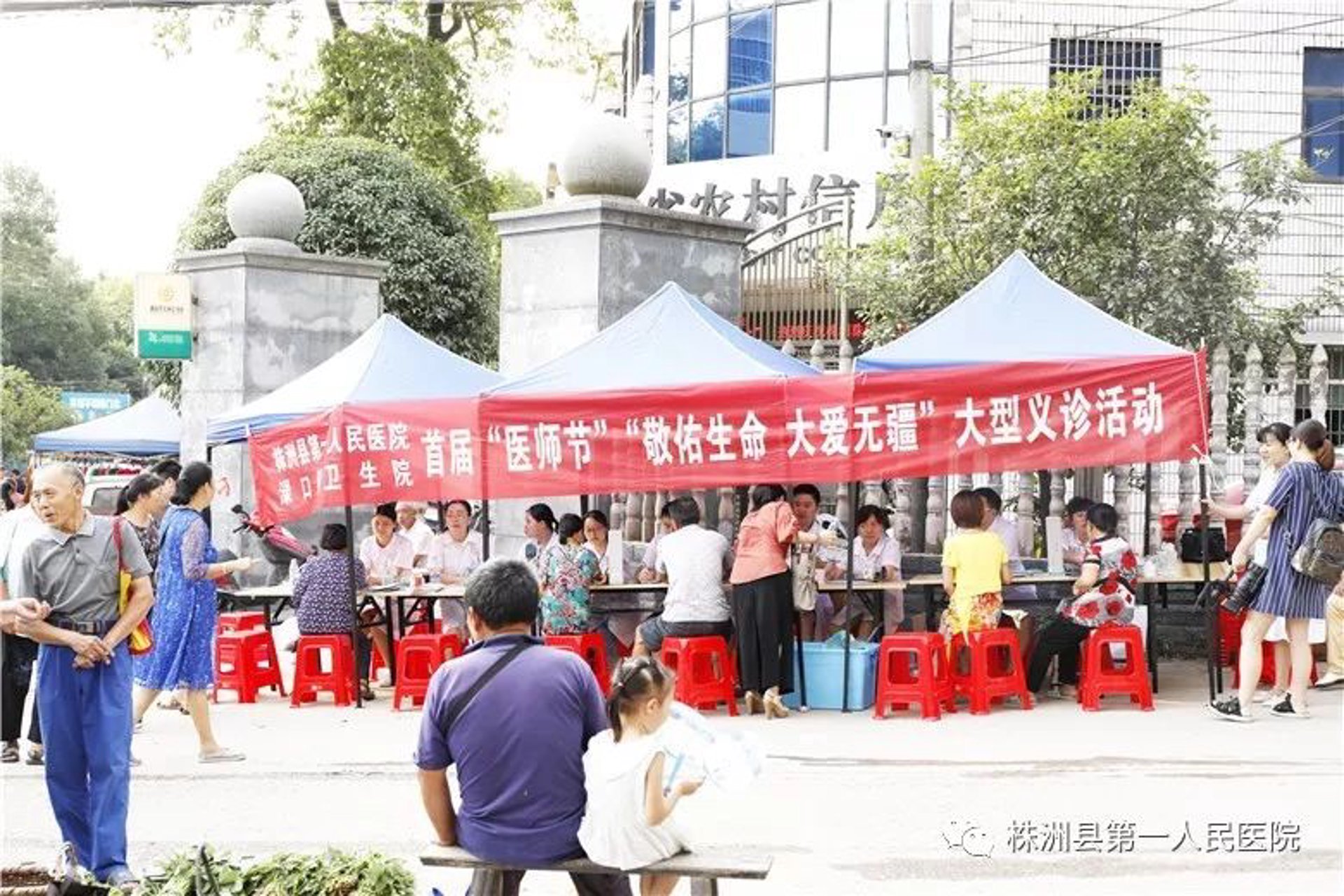九龙泌尿外科
