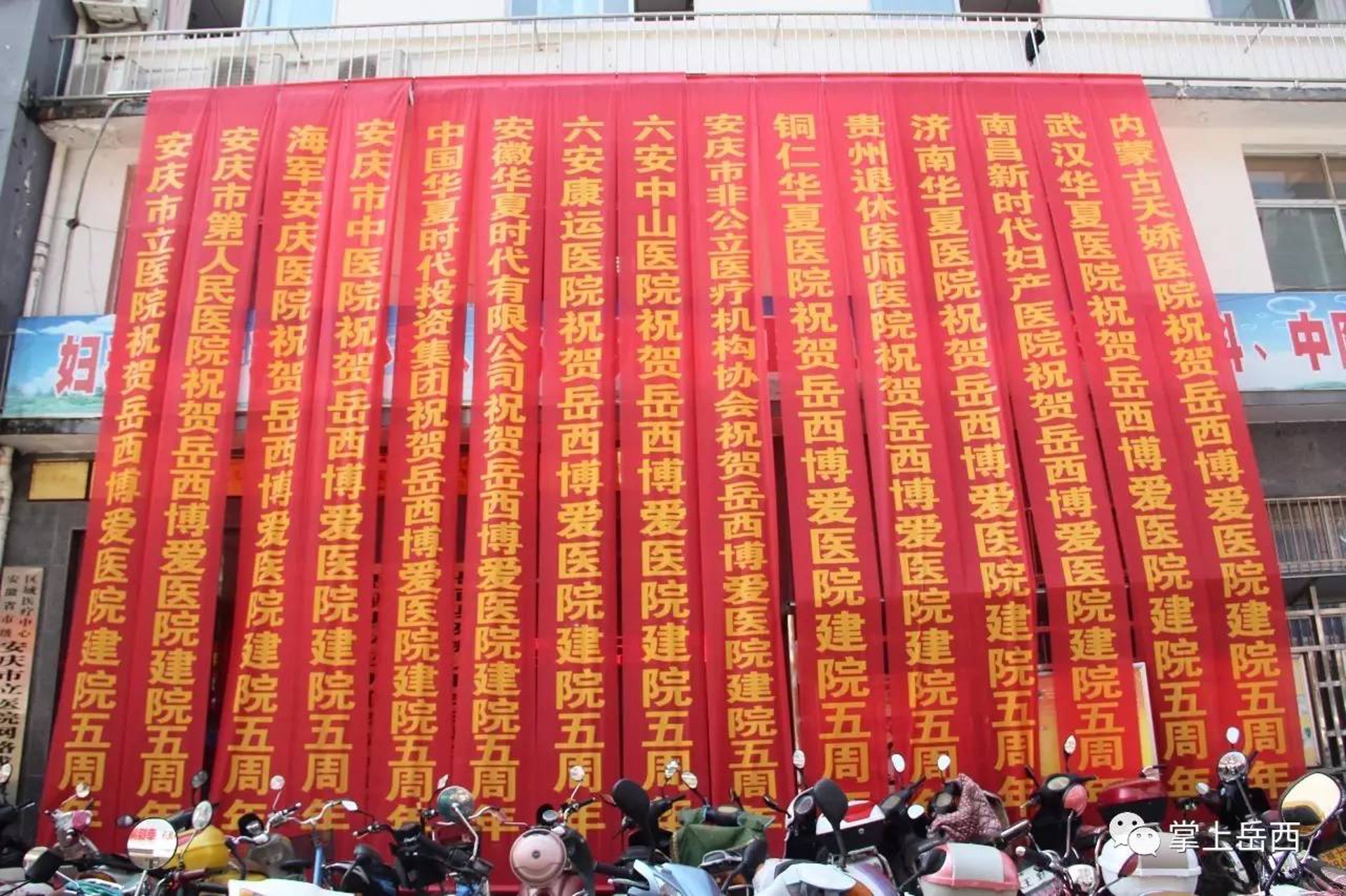 九龙泌尿外科
